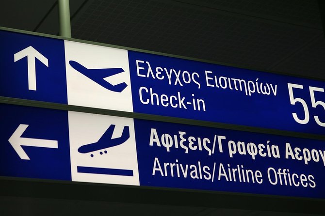 Athens Airport Private Arrival Transfer with Meet & Greet - Meet your driver at Athens Eleftherios Venizelos (Arrivals Hall setup)